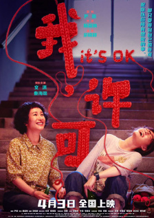 高冷模特儿媳